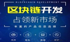 如何查看USDT钱包地址及其