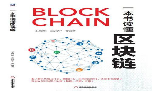 : 如何查询虚拟币钱包信息