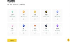   IM钱包1.4.0.211版本详细介